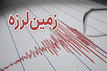زلزله نسبتا بزرگی استان غربی را لرزاند