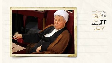 درخواست دلاری از آیت الله هاشمی از زبان خودش