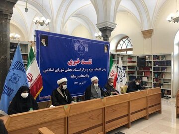 گلایهنامهی کارکنان کتابخانه موزه و مرکز اسناد مجلس به رئیس پارلمان: قاسمیان تخصص ندارد و این نهاد را به ورطهی تعطیلی کشانده
