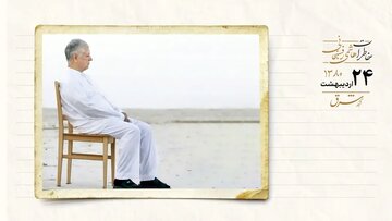 تهدید یک امام جماعت بخاطر حرف زدن علیه همجنس بازان / دادگاه، تبلیغات انتخاباتی خاتمی را جمع کرد / بازخوانی خاطرات آیت الله هاشمی