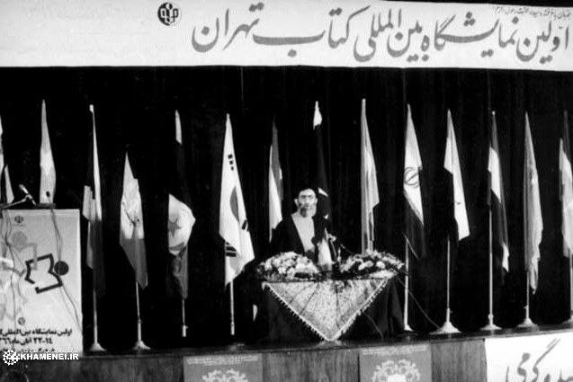 عکسی از روزگار جوانی رهبر انقلاب در اولین نمایشگاه بین المللی کتاب تهران