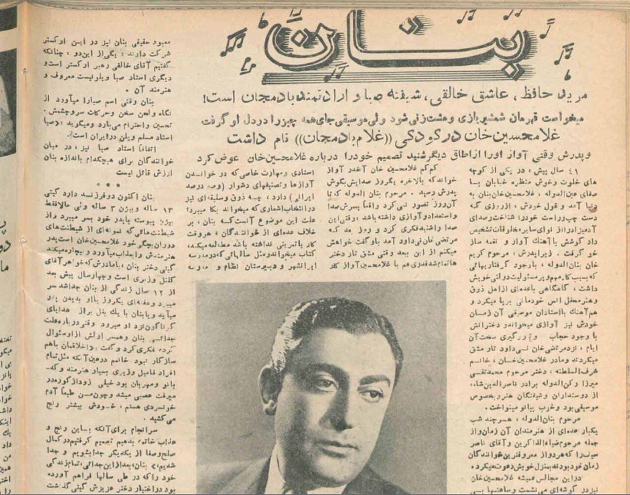 چرا غلامحسین بنان در بچگی به «غلام بادمجان» معروف بود؟ / بنان تصنیف خوب از نگاهش را معرفی کرد 2