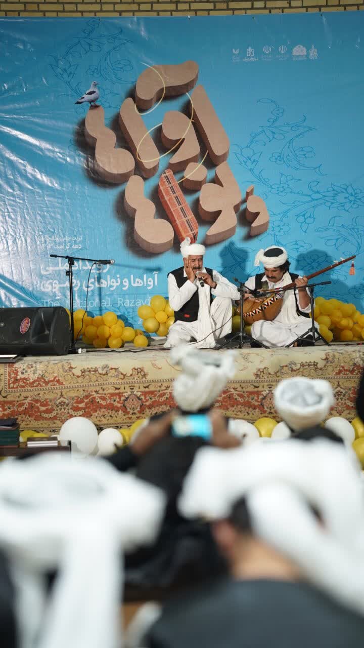 برگزاری رویداد ملی آواها و نواهای رضوی در صالح آباد
