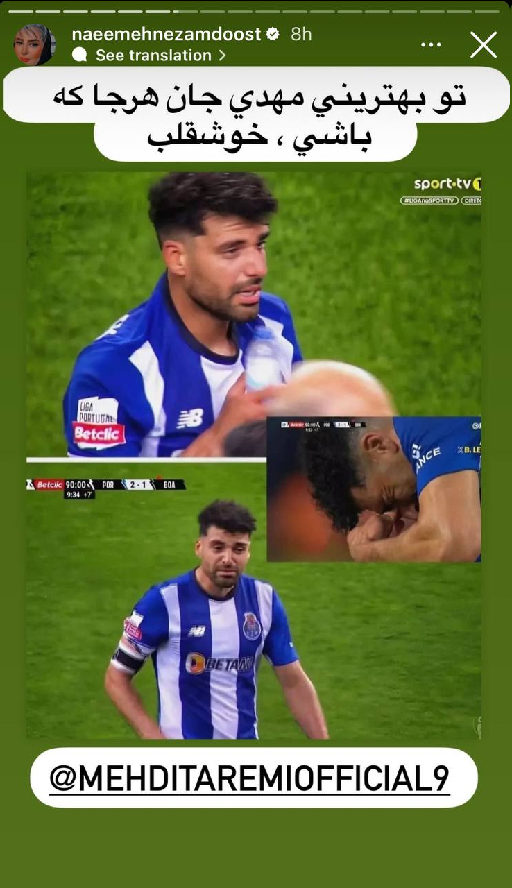 عکس| استوری جالب نعیمه نظام دوست برای مهدی طارمی