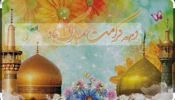 برنامه‌های گسترده مساجد استان‌های خراسان برای دهه کرامت ۱۴۰۴