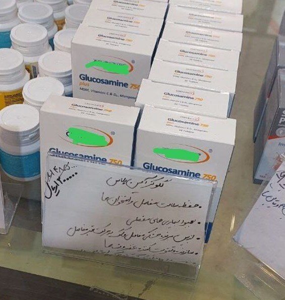 تخفیفهای شگفتانگیز مکملها در داروخانهها/ اصل ماجرا چیست؟