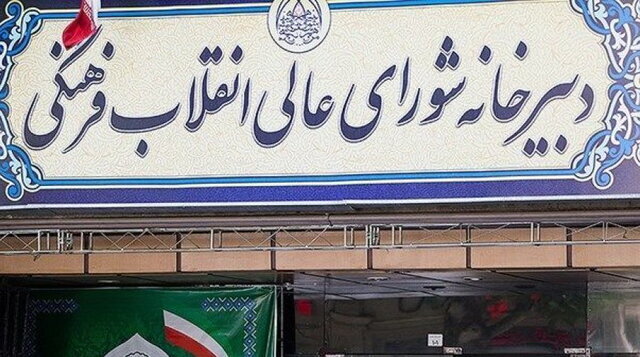 اولین سال تحصیلی بعد از جنگ ۱۲ روزه/ حالت پادگانی دولت قبل کم شده، حجاببانها از دانشگاه تهران حذف شدند/ کار کردن اعضای هیات علمی دانشگاهها در اسنپ