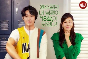 5 سریال بی‌نقص کره‌ای با موضوع «احساسات نوجوانی»