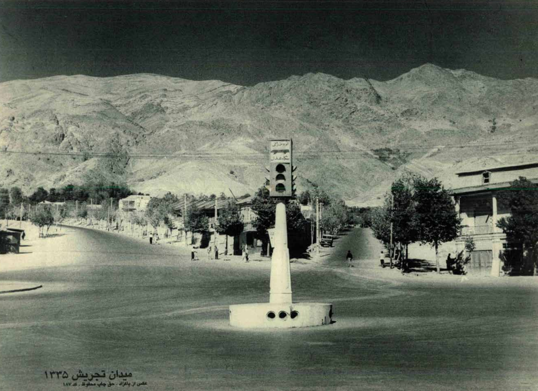 تهران قدیم | عکسی ناب و کمتر دیده شده از میدان تجریش؛ ۶۸ سال قبل/ عکس