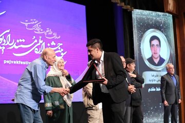 جوایز جشنواره پژواک در دستان مردم و هنرمندان جوایز جشنواره پژواک در دستان مردم و هنرمندان