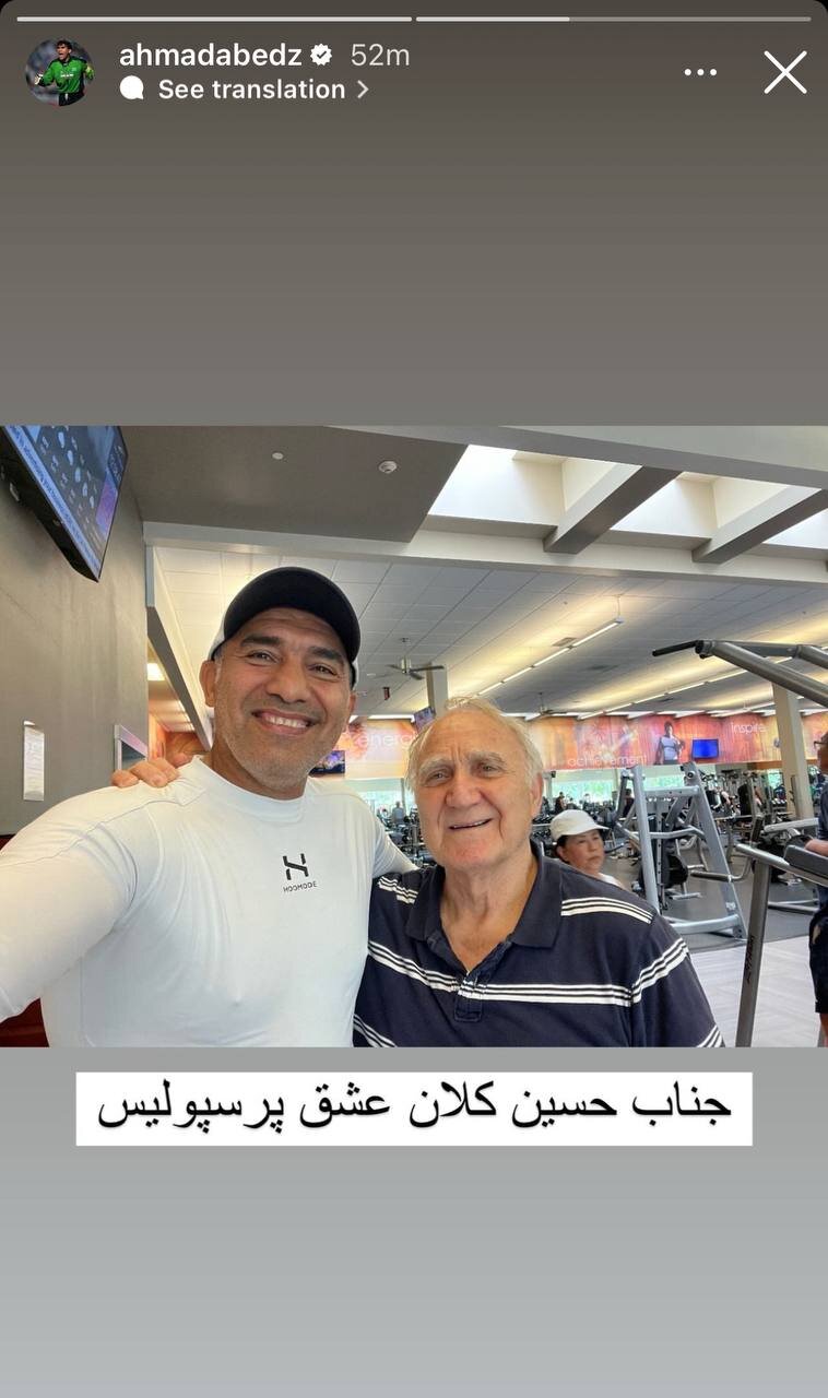 عکس| سلفی عابدزاده با ستاره دربی ۶ تایی