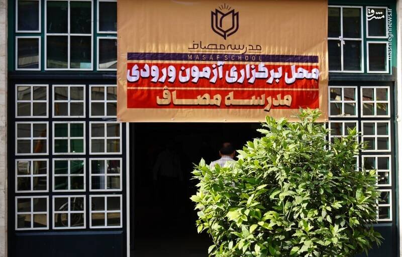 افشاگری مجلس از تراکنش مالی موسسه رائفی پور / برخی پولها به حساب خواهر و پدر رائفیپور واریز شده / سرنوشت نامشخص 8 میلیارد تومان برداشت نقدی 2