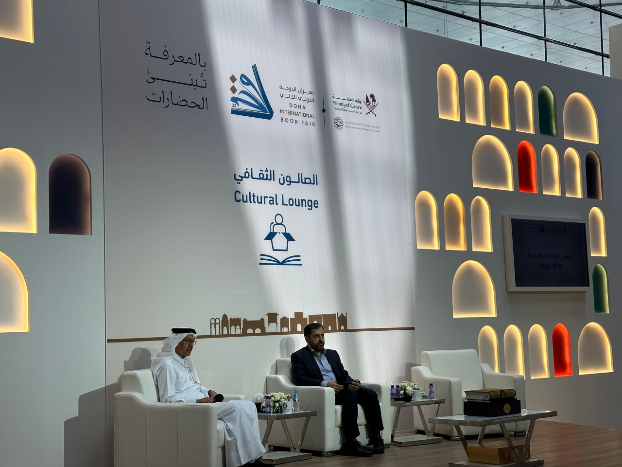 مصحف مشهد رضوی در سی و سومین نمایشگاه بین المللی قطر / سخنرانی عضو فرهنگستان علوم در نمایشگاه بین المللی کتاب قطر