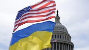 ادعای نیویورک‌تایمز درباره درخواست تازه اوکراین از آمریکا