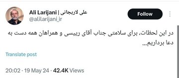 ببینید | واکنش‌ مقامات کشورهای مختلف به حادثه برای بالگرد حامل سید ابراهیم رئیسی