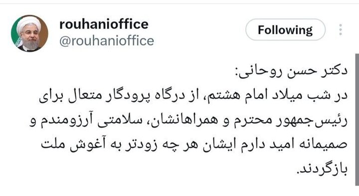 ببینید | واکنش‌ مقامات کشورهای مختلف به حادثه برای بالگرد حامل سید ابراهیم رئیسی
