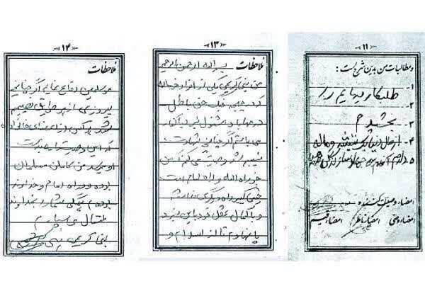 نبی الله در درگیری نیروهای سپاه با ضدانقلاب به شهادت رسید /در وصیت نامه اش نوشت یک تیشه و ماله دارم آن هم برای جهاد سازندگی