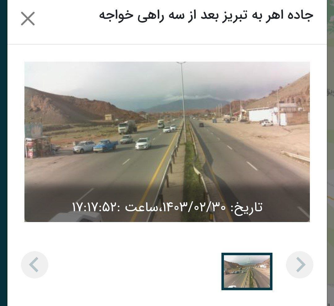 عکس | نزدیکترین دوربین به جنگلهای محل سقوط بالگرد حامل رئیسی