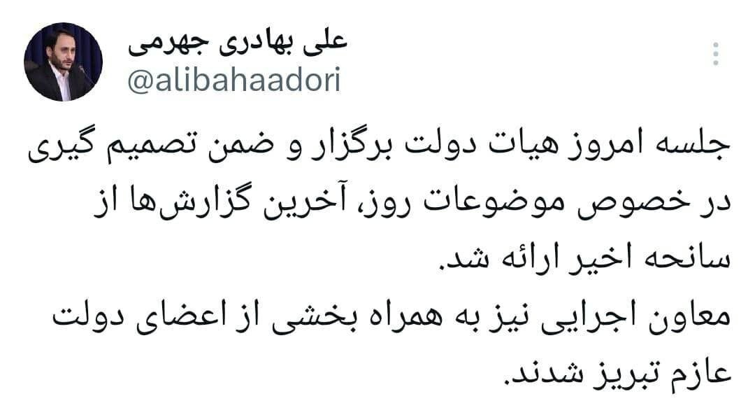 معاون اجرایی رئیسی راهی تبریز شد /توئیت سخنگوی دولت از سانحه بالگرد رئیسی