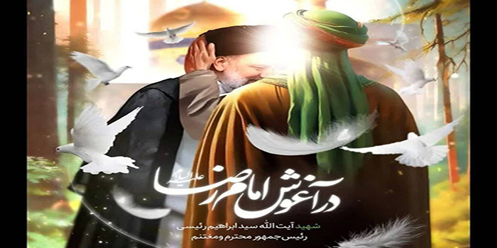 پیامهای تسلیت مسئولین استان سمنان درپی شهادت خادم الرضا(ع)، آیتالله رئیسی/تاثر مردم استان سمنان از شهادت رئیس جمهور و همراهان وی