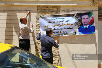 عکس| تصویری تلخ از پدر سرهنگ محسن دریانوش لحظه دیدن بنر نصب شده از پسرش روی دیوار