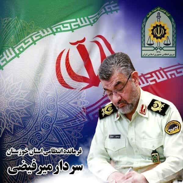 پیام تسلیت مدیران و شخصیتهای خوزستانی برای شهادت رئیس جمهور و هیئت همراه