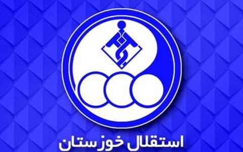 پیام تسلیت مدیران و شخصیت‌های خوزستانی برای شهادت رئیس جمهور و هیئت همراه