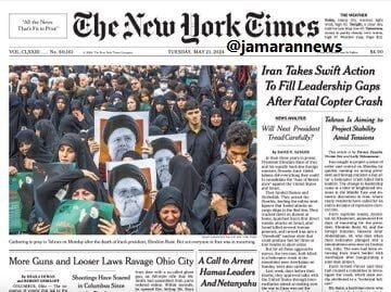 عکس | تصویر صفحه اول نیویورک تایمز از سوگ ایرانیان برای شهید رئیسی
