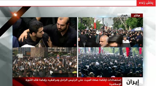 حاشیه و متن پخش زنده تشییع رئیس‌جمهور شهید در شبکه‌های داخلی و خارجی 3