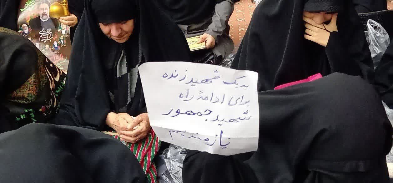 عکس | دست نوشته قابل تامل در مراسم تشییع شهید رئیسی