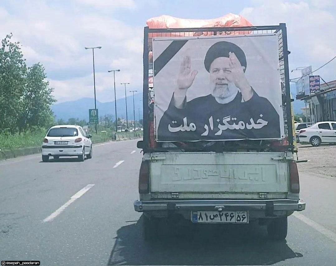 عکس | قدردانی جالب راننده یک وانت از شهید ابراهیم رئیسی