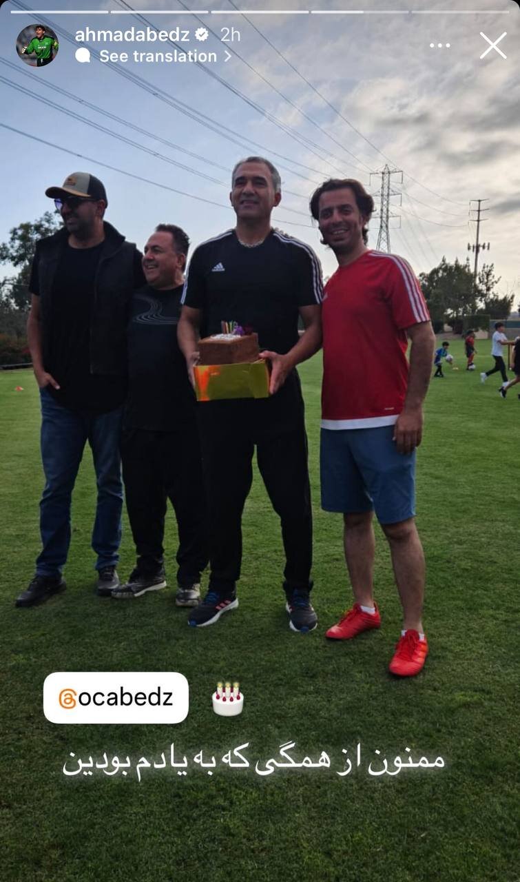 عکس| سورپرایز متفاوت برای عابدزاده در آمریکا