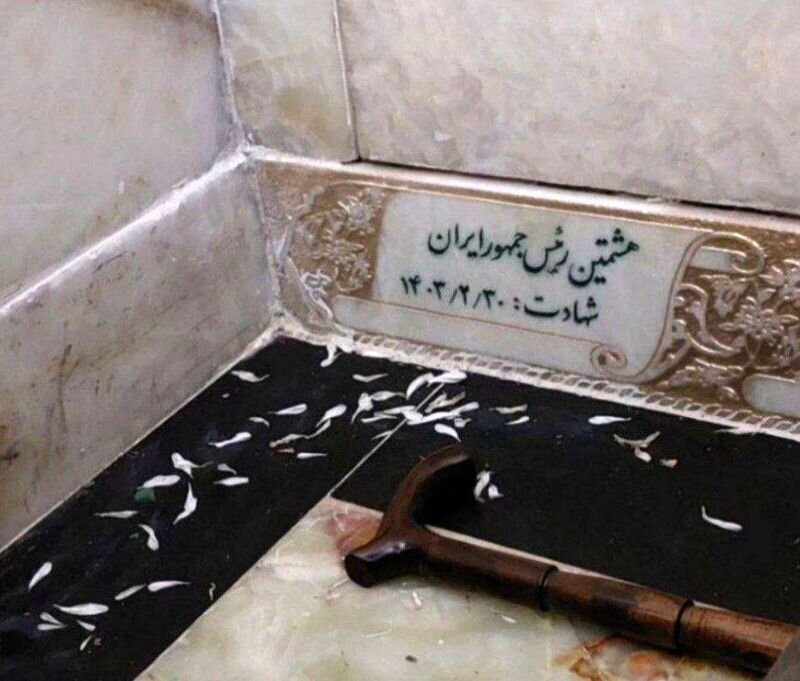 تصاویری از مزار سید ابراهیم رئیسی پس از خاکسپاری