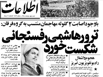 چند روایت دستاول از سوءقصد به جان هاشمی رفسنجانی / آقا فریاد زد «برسید» «برسید»/ هاشمی: حضور فداکارانهی عفت مرد مهاجم را مجبور به فرار کرد