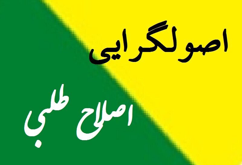 کابوسها و رویاهای اصولگرایان و اصلاحطلبان؛ انتخابات ریاست جمهوری چهاردهم به تیرماه ۱۳۸۴ شباهت دارد یا خرداد ۱۳۹۲؟