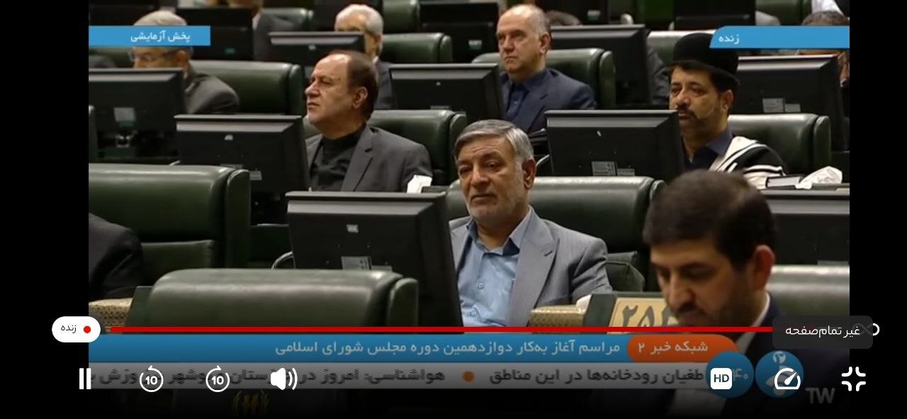 عکسی از تیپ خاص یک نماینده مجلس /تکرار حضور وزیر احمدی نژاد در پارلمان