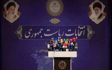 آغاز دومین روز ثبتنام کاندیداهای انتخابات ریاست جمهوری
