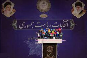 پایان ثبت نام از کاندیداهای ریاست جمهوری / چند نفر داوطلب شدند + جدول اسامی