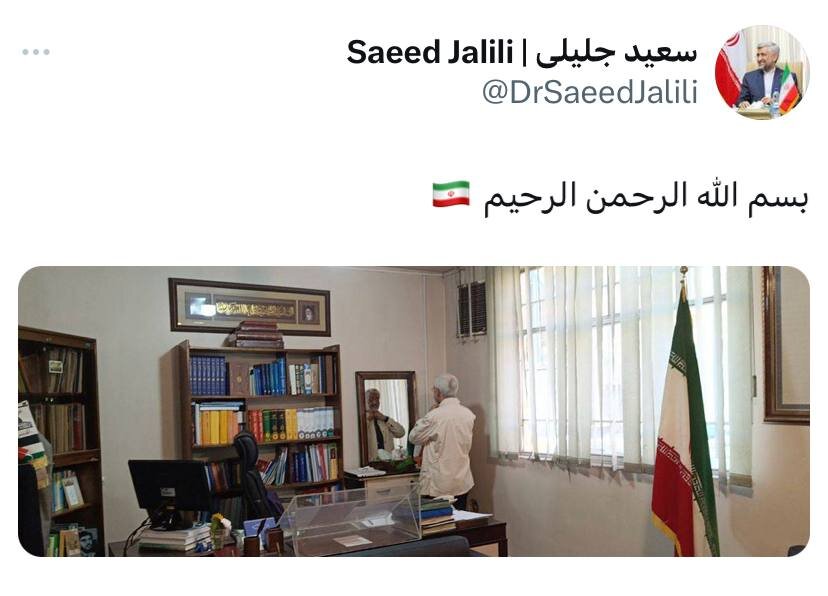 عکس عجیب در توئیتر سعید جلیلی پیش از کاندیداتوری در انتخابات