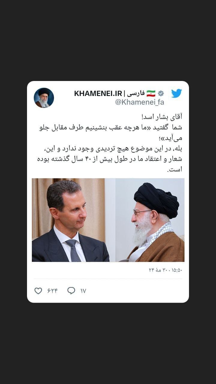 جمله کلیدی رهبری خطاب به بشار اسد /ماموریت مهم مخبر در رابطه ایران و سوریه