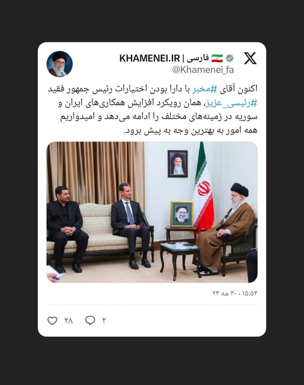 جمله کلیدی رهبری خطاب به بشار اسد /ماموریت مهم مخبر در رابطه ایران و سوریه