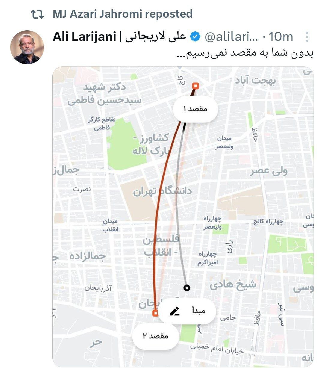 واکنش فوری آذری جهرمی به توئیت علی لاریجانی درباره کاندیداتوری در انتخابات ۱۴۰۳