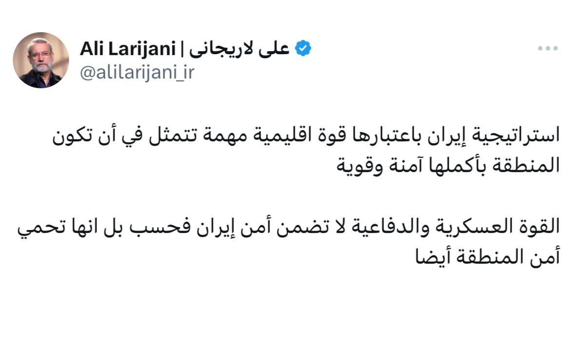 پیام لاریجانی به زبان عربی پس از ثبت نام در انتخابات
