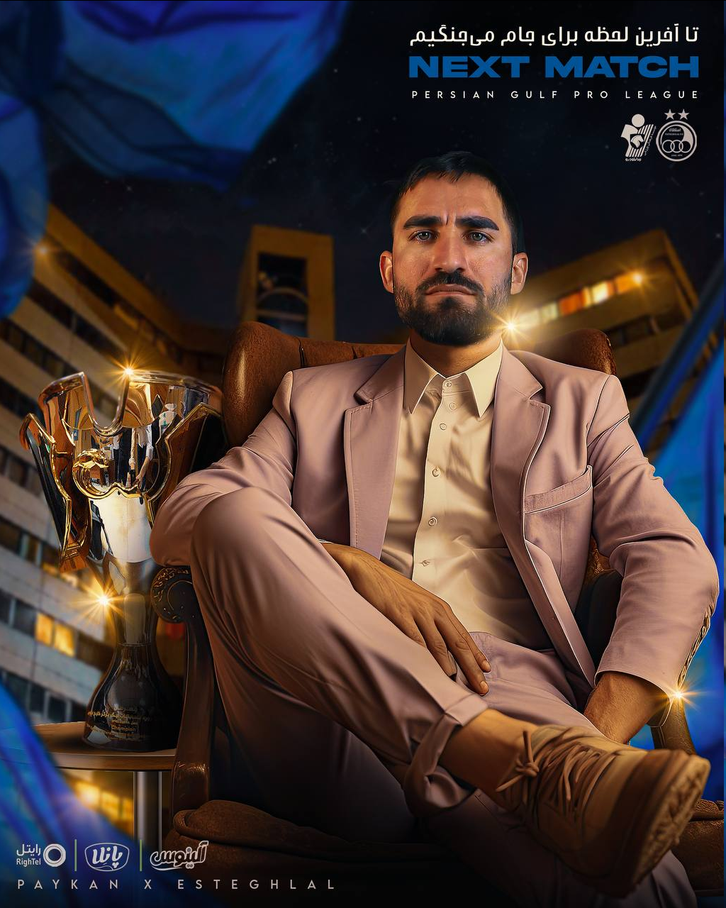 عکس| بچه فلاح محل بازی استقلال- پیکان را مشخص کرد