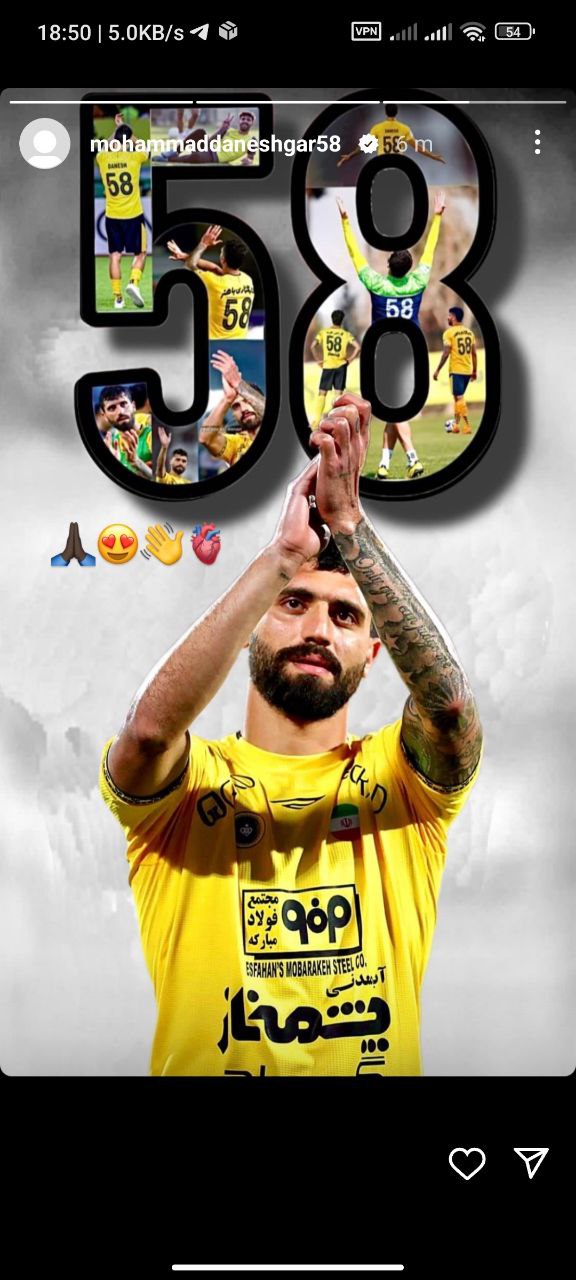 عکس| استوری یک استقلالی بوی خداحافظی میدهد