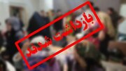 چند مدیر دولتی مازندران به اتهام اختلاس شبکه‌ای بازداشت شدند