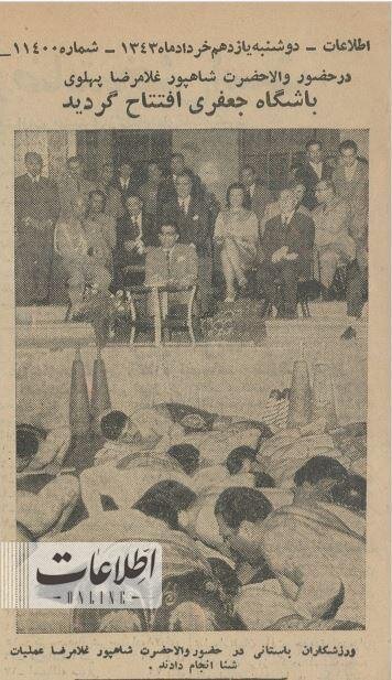 افتتاح باشگاه ورزشی شعبان بیمخ با حضور برادر شاه/ عکس