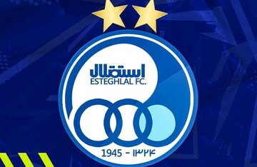اتفاقی تکراری برای هوادار مغموم آبی؛ استقلال خرداد ماه لیگ را میبازد! اتفاقی تکراری برای هوادار مغموم آبی؛ استقلال خرداد ماه لیگ را میبازد!