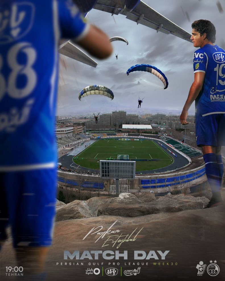 عکس| پوستر معنادار استقلال برای بازی با پیکان