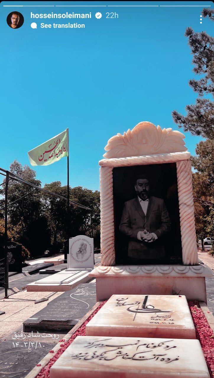 استوری تلخ و غمانگیز بازیگر سینما